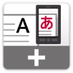 korean-japanese dictionary for menu translator android application logo